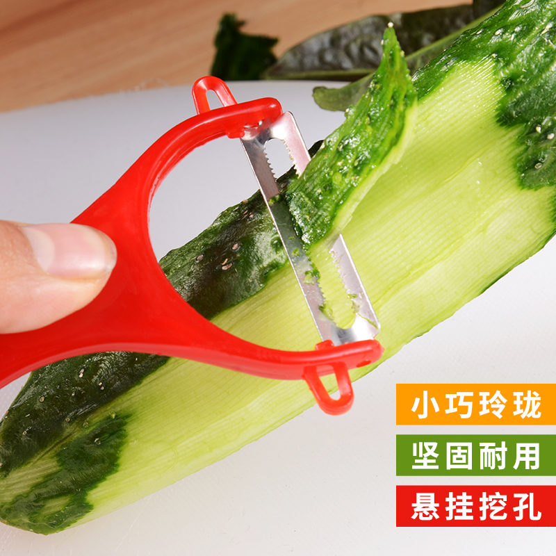Stainless Steel Fruit Paring Knife Kitchen Multifunction Planing Knife Home Cut Apple Scraping Leather Knife Potato Peeler
