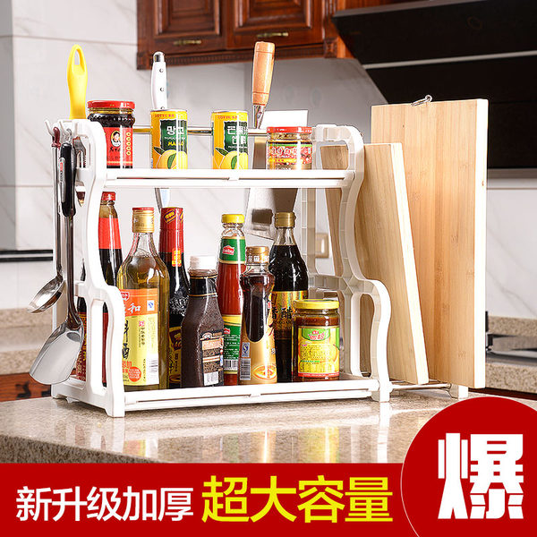 德明 厨房置物架 收纳架 ¥14.8起包邮 送4个挂钩 德明 厨房置物架 收纳架 ¥14.8起包邮 送4个挂钩