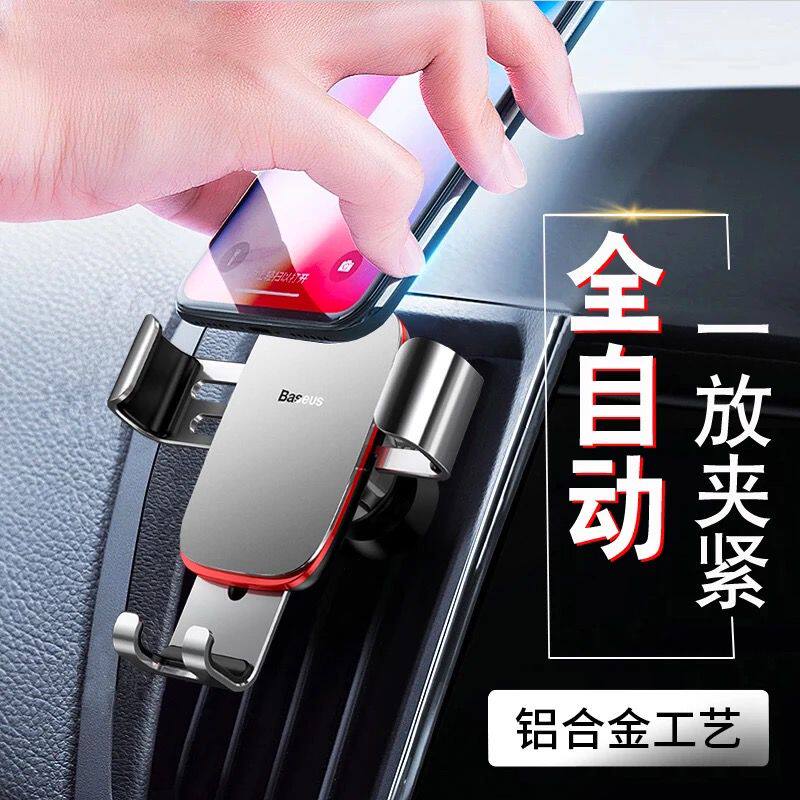 Dedicated BMWBMW car mobile phone frame car air vent clip mobile phone seat buckle navigation fixed support