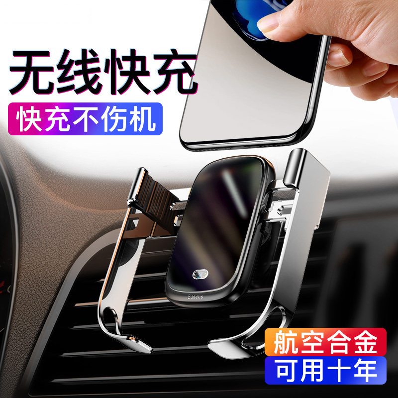 Mercedes GLE320 mobile phone car mobile phone holder ML350 GLS450 modification gls400 dedicated wireless charging