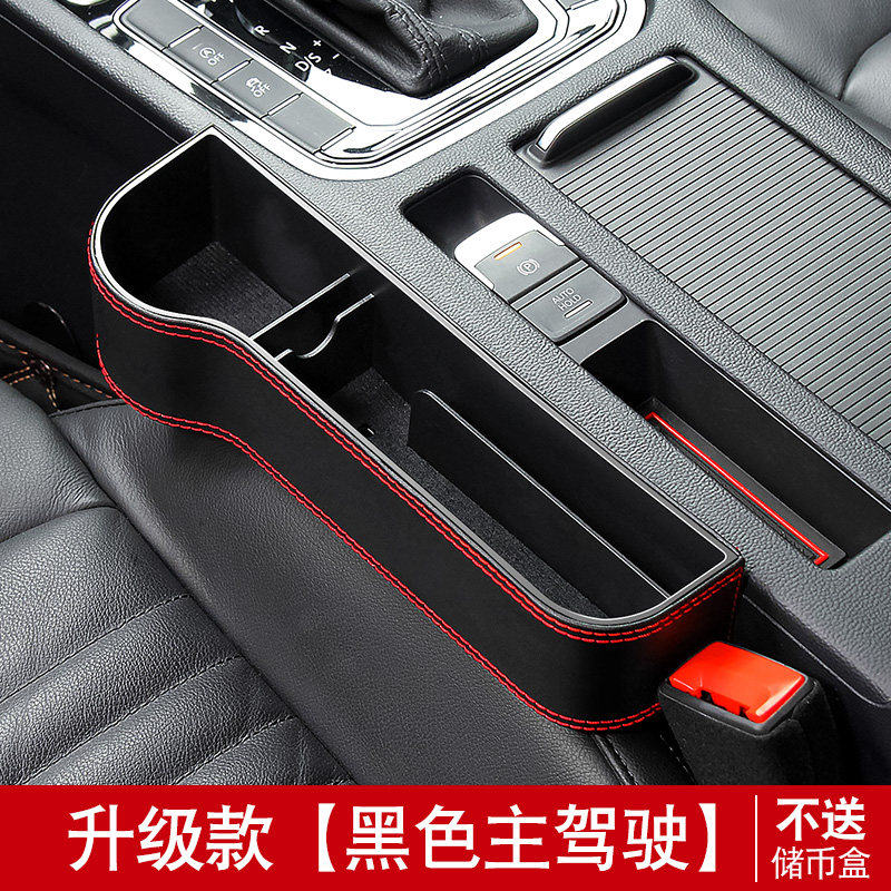 Suitable for Mercedes-Benz GLK GLA C-class E260LGLK200 car multi-function storage box trash can storage bag