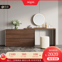 Dresser and bucket cabinet integrated bedroom Italian minimalist Nordic walnut color makeup table retractable desk storage cabinet