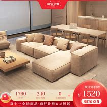 Wabi-sabi style sofa four-seat gray sofa modern light luxury nano technology cloth tofu block sofa
