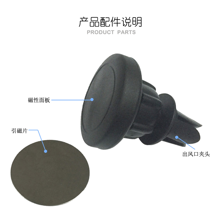 người giữ điện thoại xe từ cực nam châm Sucker Sucker giữ điện thoại sở hữu ống chuyển hướng từ - Phụ kiện điện thoại trong ô tô giá đỡ điện thoại oto