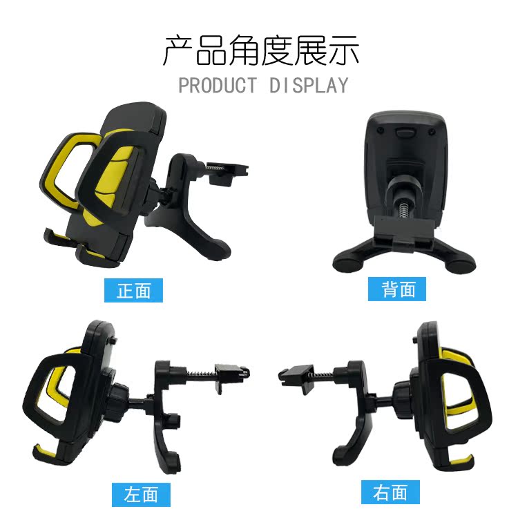 Xe Điện thoại khiên Chủ cửa hàng tự động khóa tự động khóa khung khung giữ điện thoại phổ thông - Phụ kiện điện thoại trong ô tô sac pin nhanh