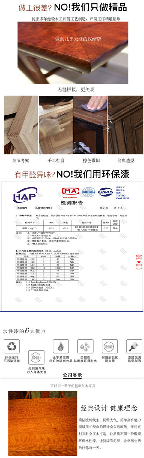 Bàn ghế gỗ gụ Dahuitang Gỗ hồng mộc Miến Điện mới sơn bàn gỗ gụ Trung Quốc 1.6 m Phong cách tranh Trung Quốc - Bàn / Bàn 	bàn an gỗ tân cổ điển	