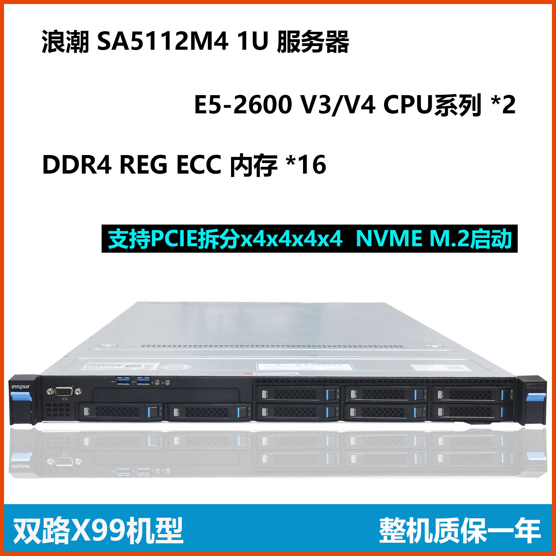 1U NVME Inspur SA5112M4 Server X99 Dual DDR4 Support 4 U 2 DELL R630