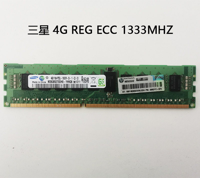 REG ECC Samsung DDR3 4G 8G 16G 32G 64G memory X79 server 1333 1600 1866