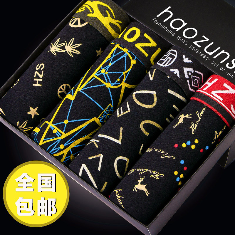 Men's Underwear Cotton Men's Boxer Safety Pants Modal Breathable Sexy Quadrilateral Sports Youth Pants Comfortable Thin Section