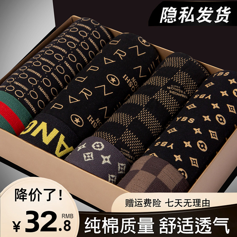 Men's Underwear Men's Pure Cotton Flat Corner Safety Pants Modale Sports Youth Four-corner Pants Large Size Breathable Antibacterial Shorts Head