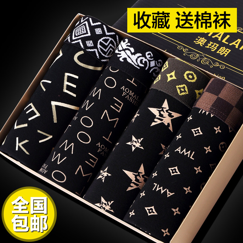 Men's underwear pure cotton modal boxer bottoms youth sexy trendy boxer shorts Korean style large size gift box