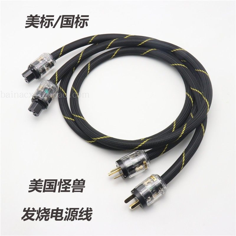 Monster pure copper fever power cord 4 square American national standard audio power cord upgrade cord