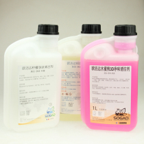 SOGAD Ojieda disinfectant deodorant cat and dog clean urinant 1L Pine lemon peach flavor