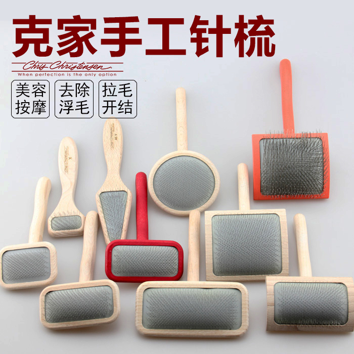 American original Kerry Christensen comb, comb, needle, comb, dog, cat, knot, float, mullah, fluffy