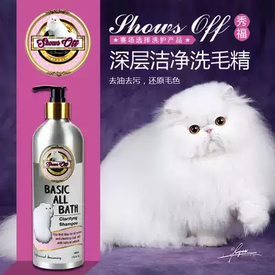 Thailand shows off show Fosai cat hair washing essence shower gel Deep cleansing to increase hair volume and remove oil bath liquid