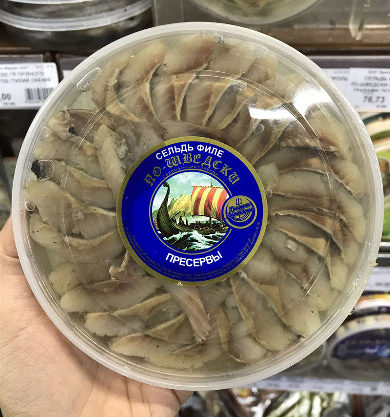 Russian Supermarket Fresh Herring Fish Canned Cold Water Deep-sea Herring Olive Oil Soaked Herring as Eating Fish