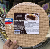 Russian supermarket cream crispy wafer crispy pancake cake sandwich pancake wafer wafer crisp cake 120g