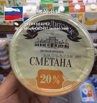 Russian supermarket sour cream red vegetable soup bread concentration 20% сметана