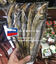Russian supermarket imported salted fish dried small fish Корюшка вяленая