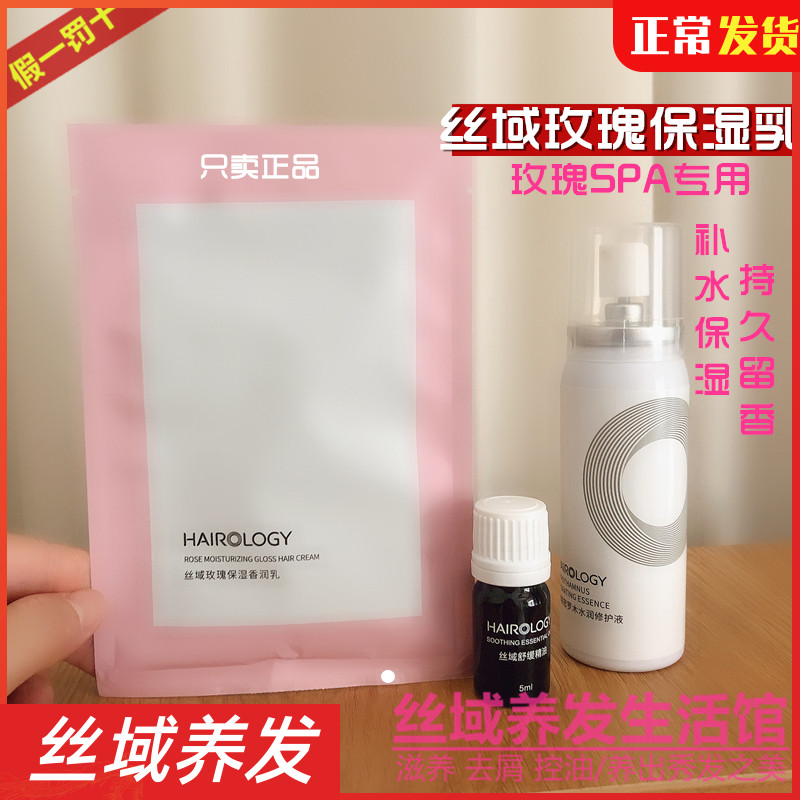 Silk Domain Rose Moisturizing Aromas of Dairy and persistent Persistent Aroma Raising Milk Silk Domain Raising house Rose SPA Condom Box