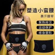 Lazy fat plastic belt American black technology belly  fat belt EMS bio-electric pulse fat burning