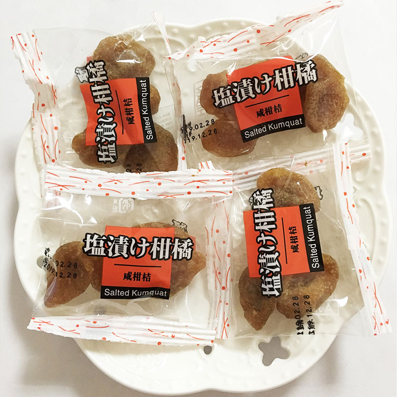 Youzhiliangpin packet salty citrus (citrus) 200g bag kumquat cold fruit Candied fruit Dried fruit preserved snack