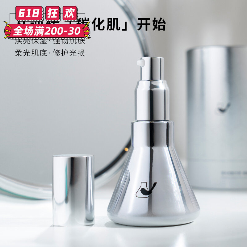 Small light bulb flatteds | rookie and recipe brown finger algae essence soft light mirror essence muscle bottom liquid Tibright 50ml