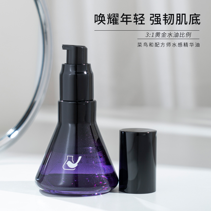 Double-extraction-like nourishes | rookie and recipes with water-sensation oil creatine bottom essence warlike moisturizing and antioxidant 50ml