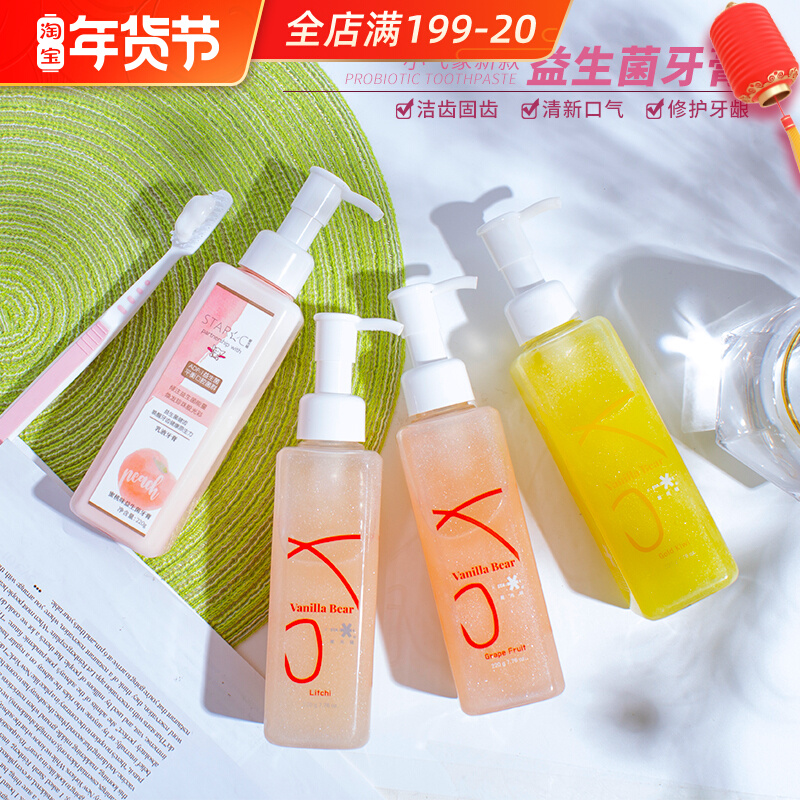 Small flying elephant star chain probiotic toothpaste yellow tartar bright white fruit peach toothpaste 220g four optional