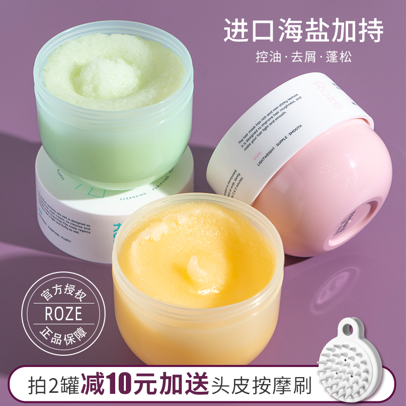 roze sea salt shampoo cream controlled oil fluffy to dandruff and clear and refreshing ginger shampoo rose