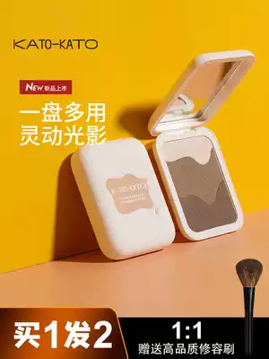 kato repair plate repair powder High-gloss one-piece shadow powder Three-in-one matte nose shadow hairline powder silhouette three-color