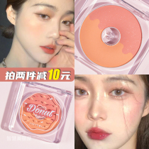Orange Donuts Blush Orange Eye Shadow Highlight Repair One Nude Makeup Natural