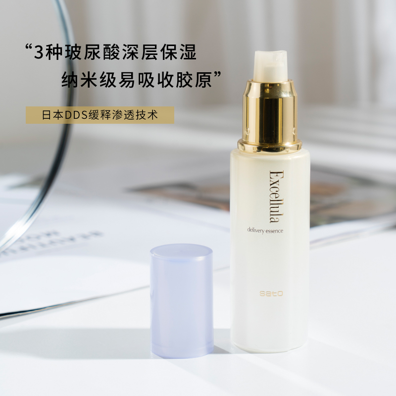 Excorlula) Sato Athnonna Japan Huanun Slow Release Facial Muscle Bottom Fine China Liquid Tight Moisturizing 50ml