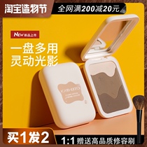 kato Contour Plate Contour powder High gloss one-piece shadow powder Three-in-one matte nose shadow Hairline powder Silhouette three colors