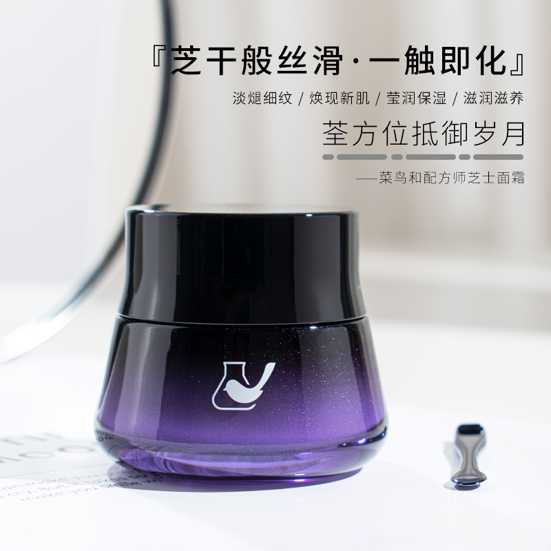 Anti-primary and old-fashioned | Rookie and Formulator Cheese Cream Repair Free Radical Moisturizing Non-Greasy 50g