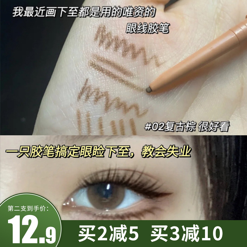 Veecci Eyeliner Pen Extreme Waterproof without Disaster Lasting Color Starter Beginners Wei-posted Silk Pen