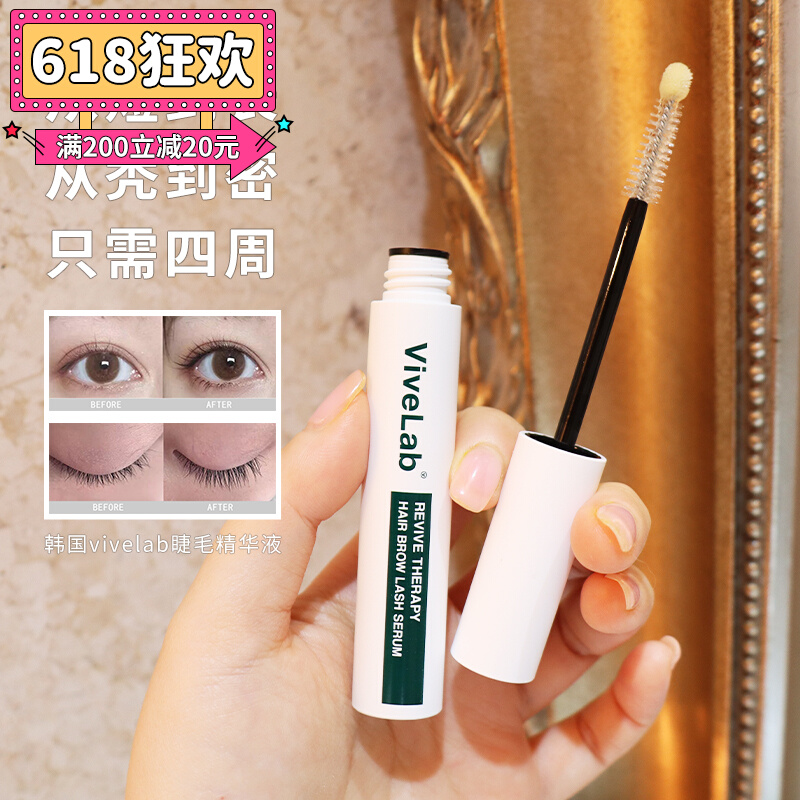 Electric Eye Beauty) Korea vivelab mascara with thick eyebrows for 4 weeks obviously slim