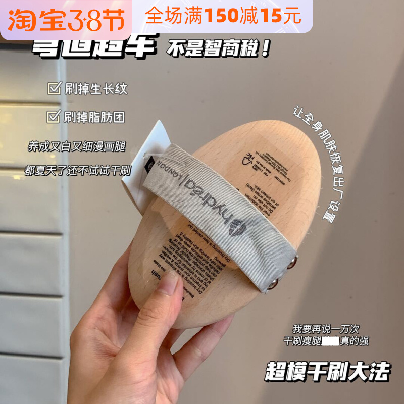 Supermodel dry brush Dafa good! Bristles brush skin body brush acid artifact bath bath brush soft hair scrub bath