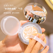 Easy to use (push for a lifetime)Korea Aijing age20s air cushion BB foundation cream water light essence concealer air cushion 14g*2
