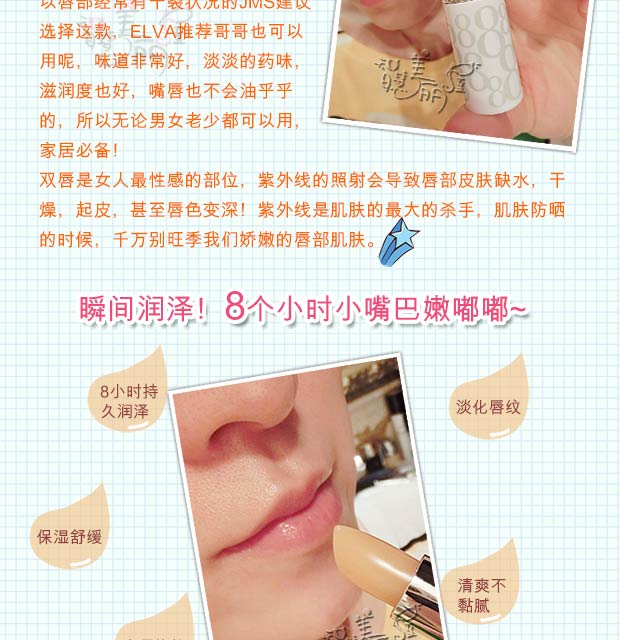Elizabeth Arden dưỡng môi 8 giờ dưỡng ẩm 3,7g để đi vào da để ngăn ngừa nứt nẻ khô chính hãng - Son môi son môi 3ce