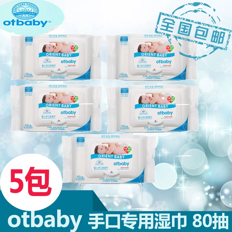 khăn lau trẻ em otbaby cho bé sơ sinh 80 bơm 5 gói có che mông - Khăn ướt