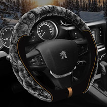 Peugeot 308 408 tag 3008 308s 4008 5008 2008 307 508 winter steering wheel cover