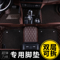 Suitable for Honda xrv Audi a4L BMW 5 series Harvard H6 carpet style full surround silk ring car footbed women
