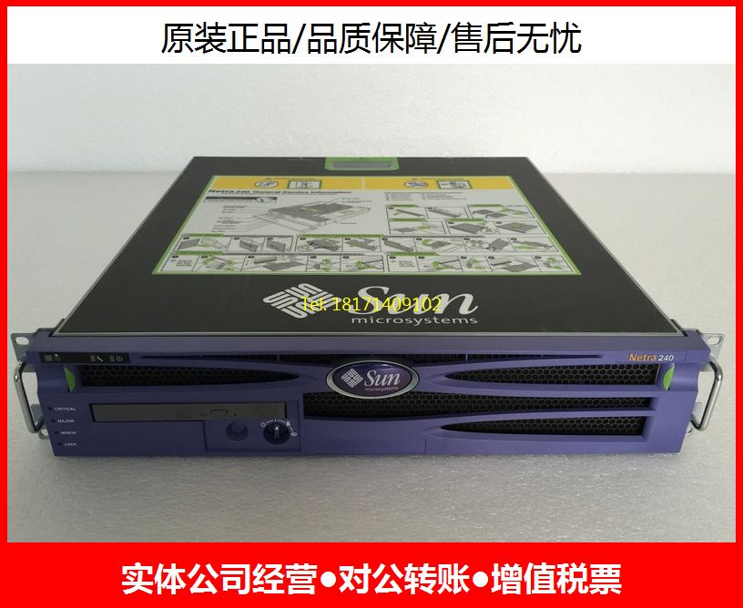 SUN Netra240 N240 server support for Solaris 8 9 10 UltraSPARC III-Taobao