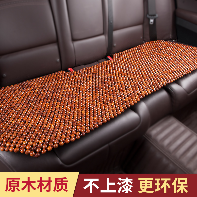 Summer wood beads car rear seat cushion single-piece long strip three-seat no backrest universal cool pad Rear seat cushion