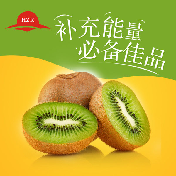 好之润 徐香绿心猕猴桃 奇异果 5斤 天猫优惠券折后￥19.9包邮（￥29.9-10）