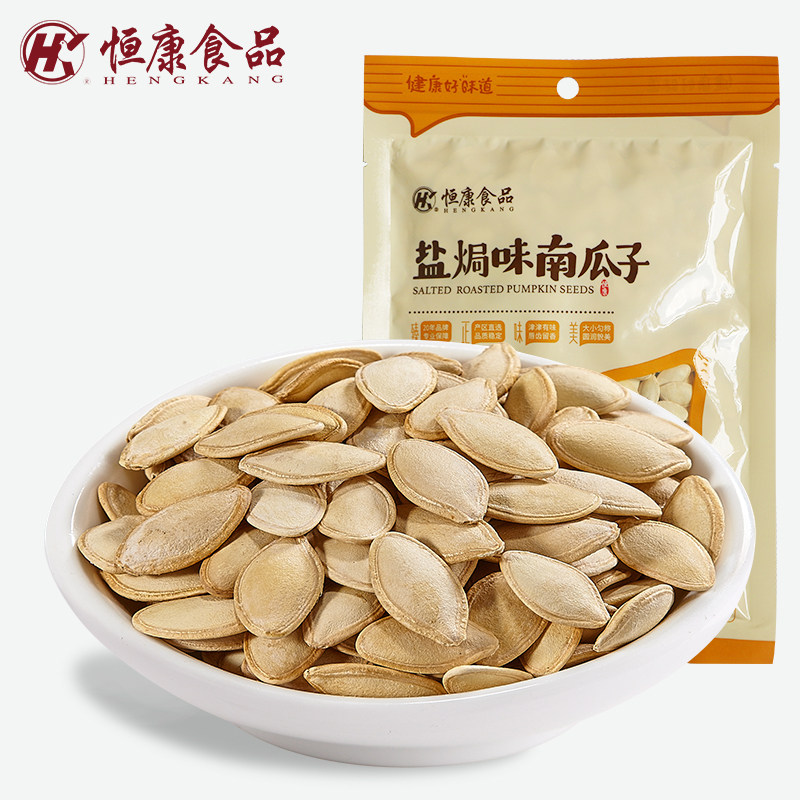 Hengkang Food Salt Ovens Taste South Melon Seeds 108g Fried Cooked Pumpkin Seeds Nuts Fried Goods Casual Snacks