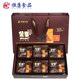 Hengkang Food Nuts Plus 700g Daily Nuts Original Mixed Nuts Dried Fruit Snacks Gift Box Mid-Autumn Festival Group Purchase