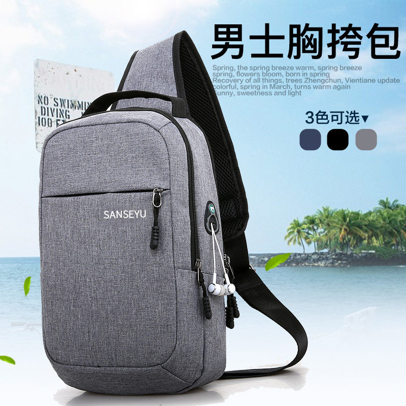 Outdoor sports chest bag men's Korean version of casual diagonal backpack women's trendy fashion shoulder bag large-capacity riding bag