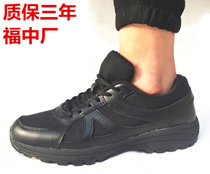 Fuzhong factory Black Spring and autumn shoes ultra-light breathable running shoes training shoes